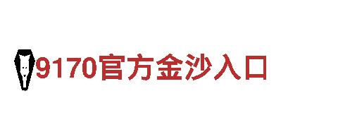 智能家电企业-HG恒冠国际体育